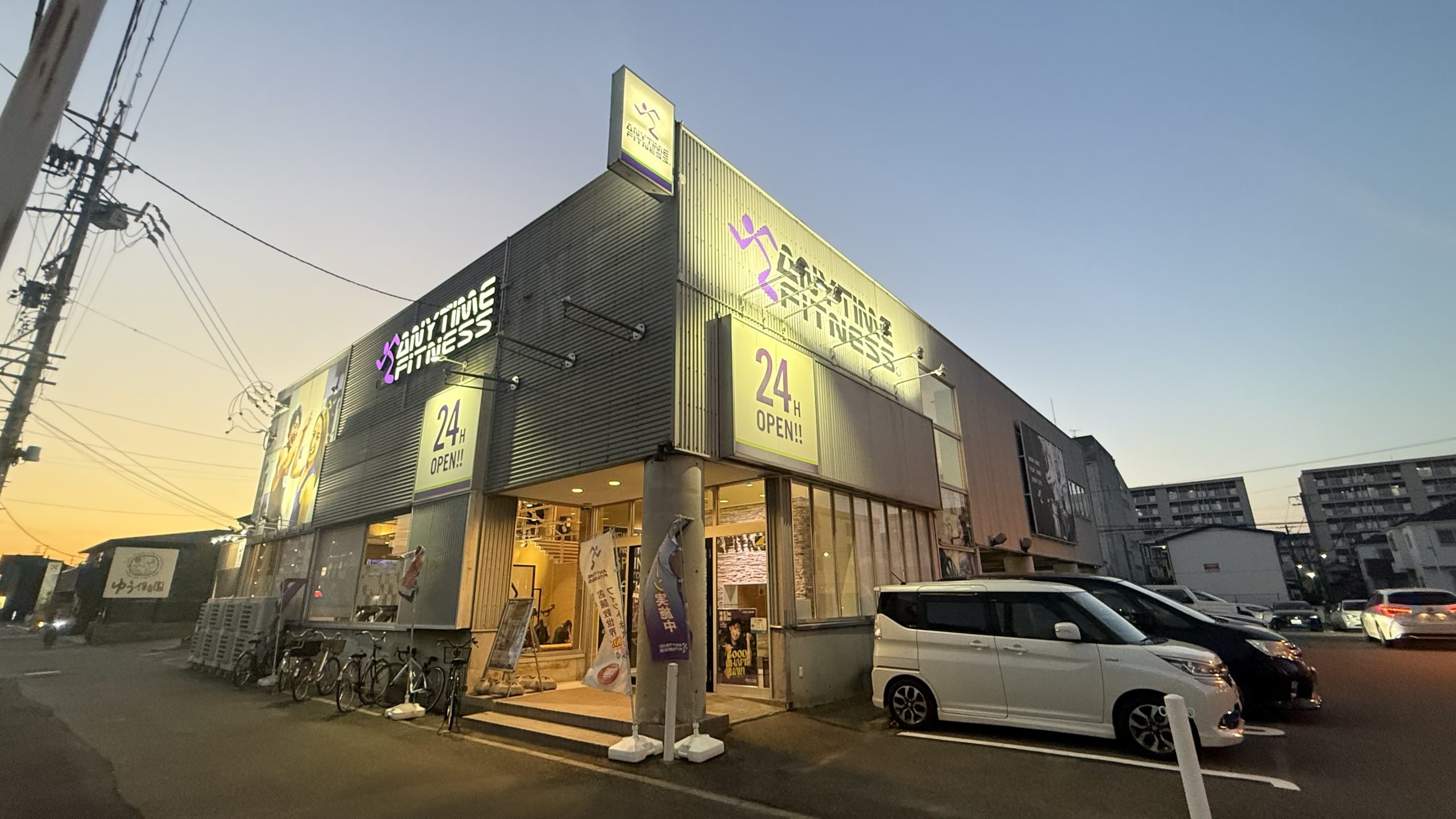 港東通店