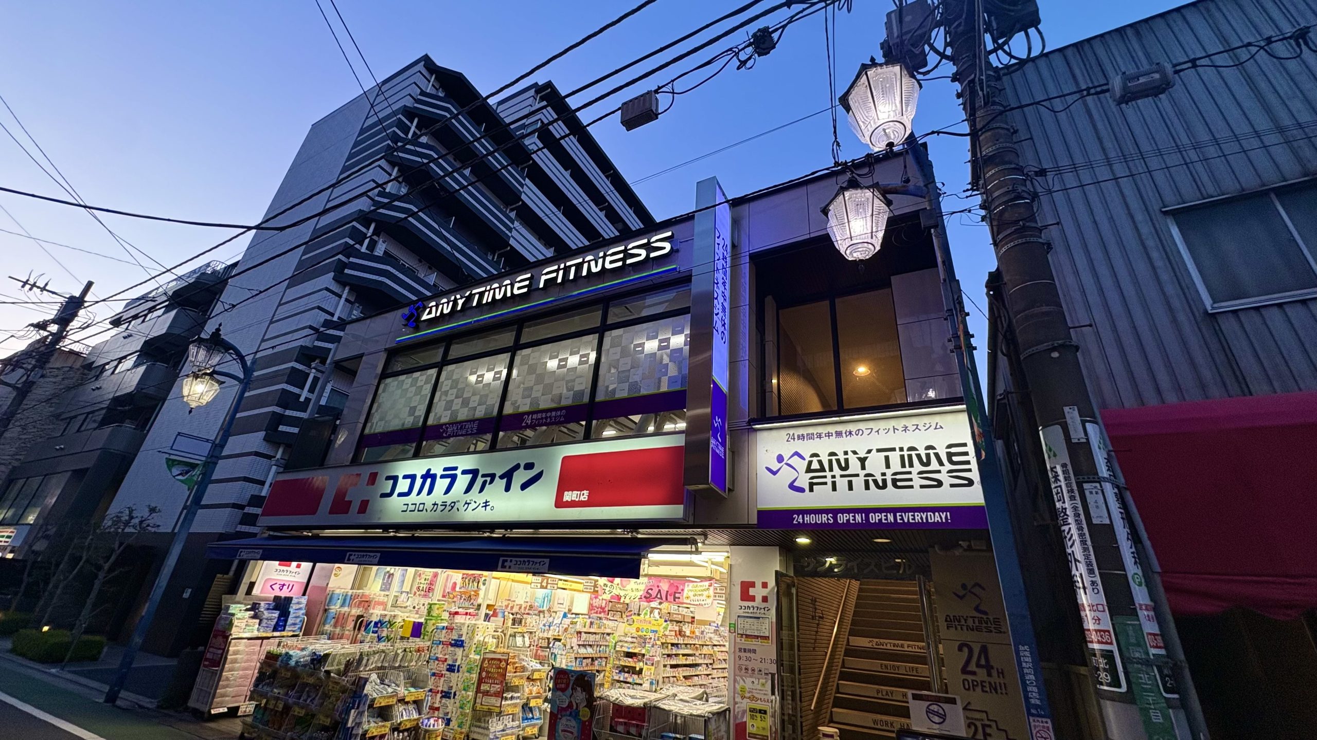 武蔵関店