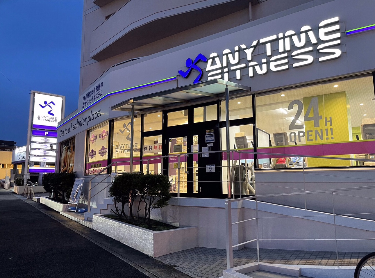 野並店