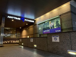 エニタイムフィットネス 東銀座店のアイキャッチ画像