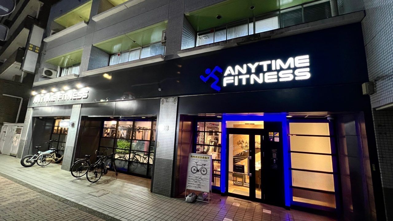 三軒茶屋若林店 店舗写真 2