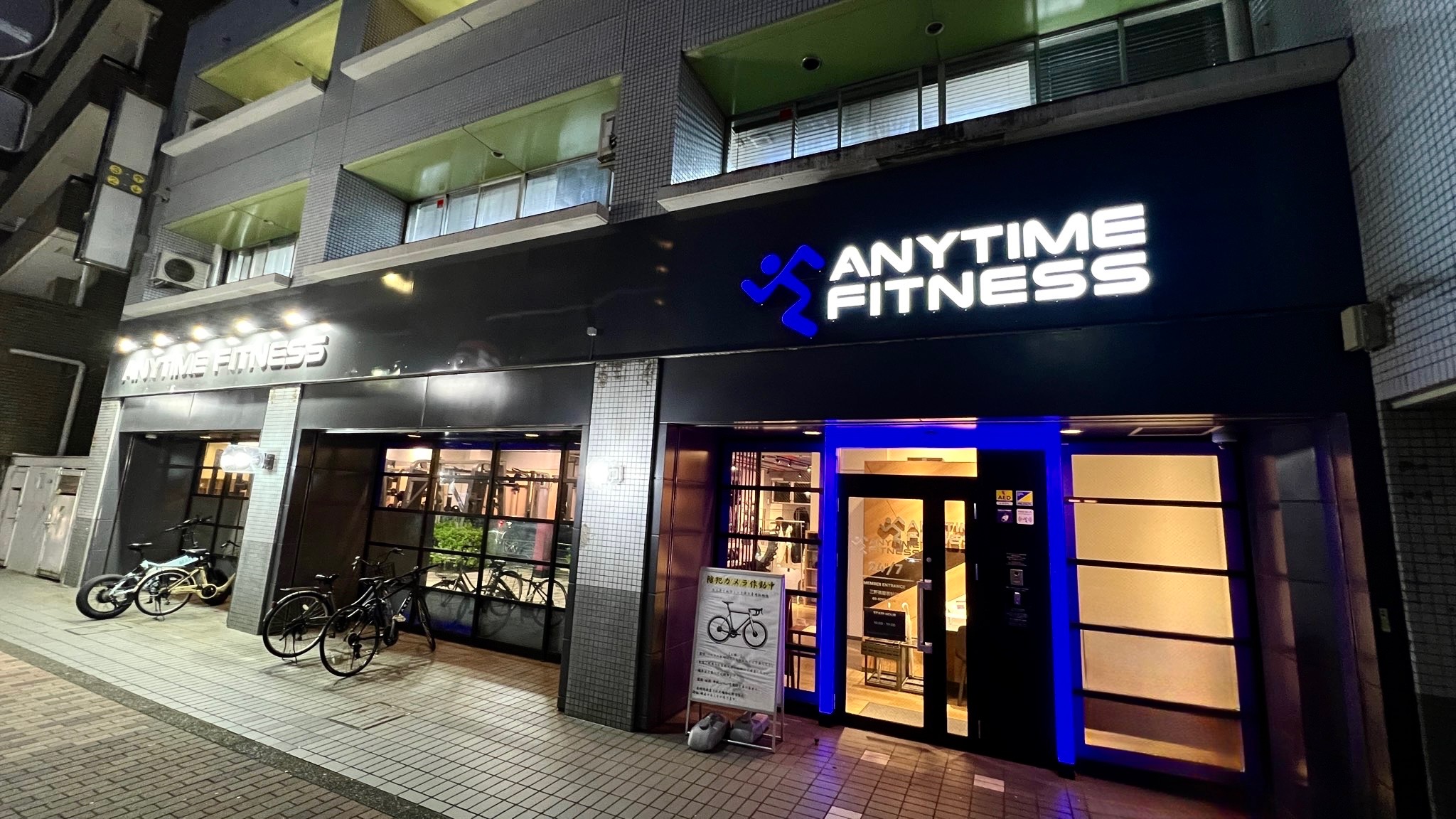三軒茶屋若林店