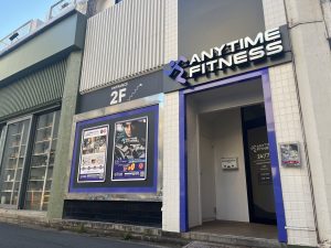 エニタイムフィットネス 三鷹店のアイキャッチ画像