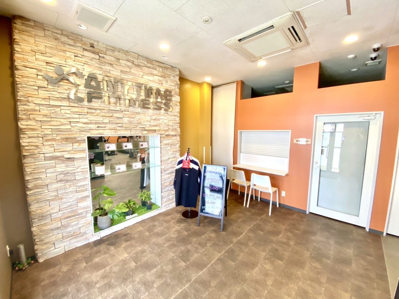 宇宿店 店舗写真 2