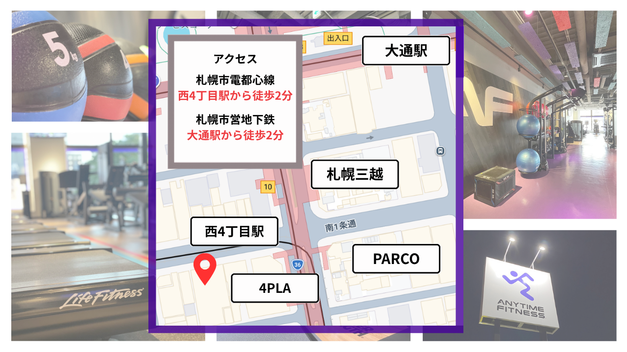 札幌大通店 店舗写真 2