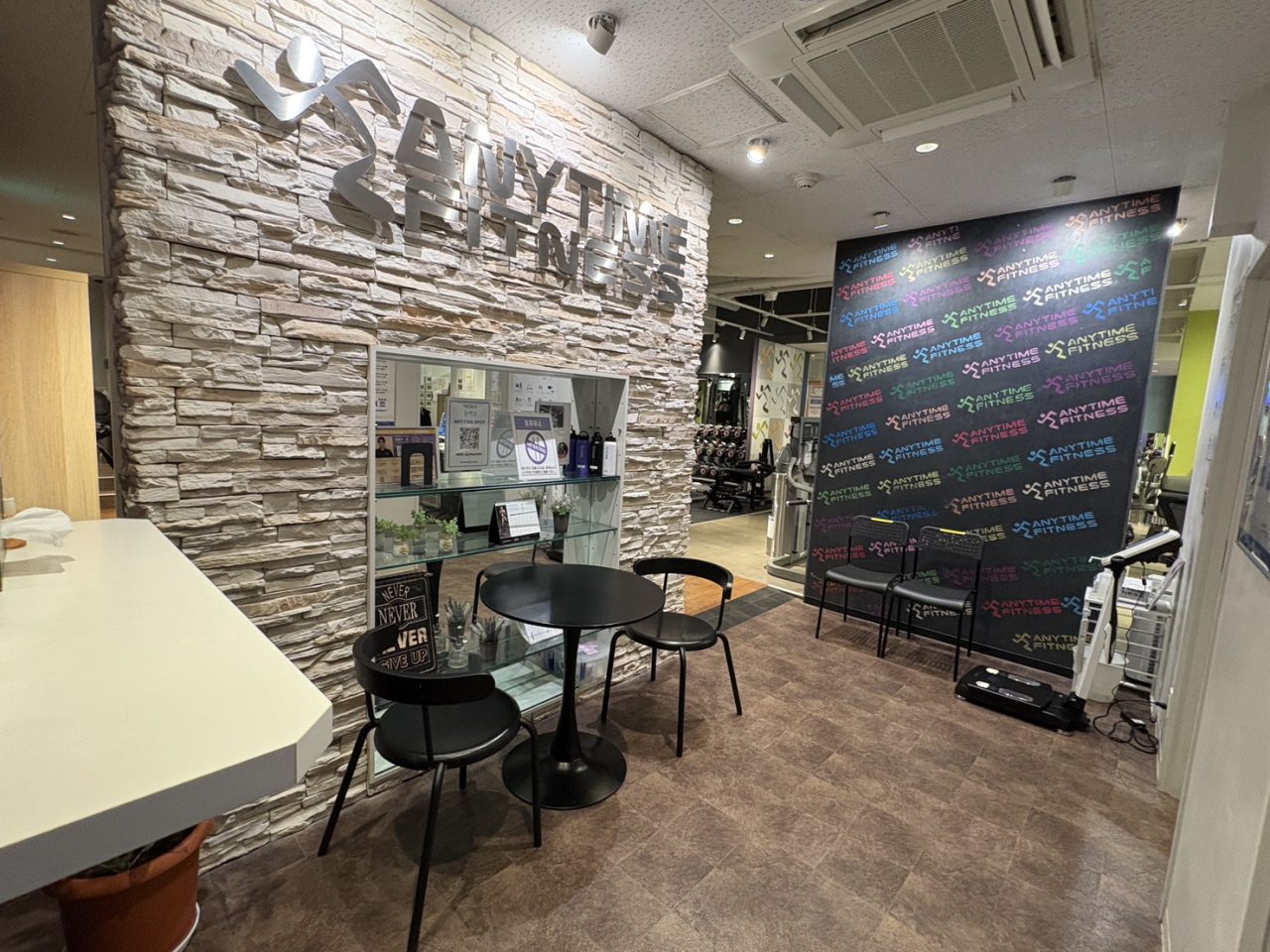 エニタイムフィットネス 中央林間店の店舗写真