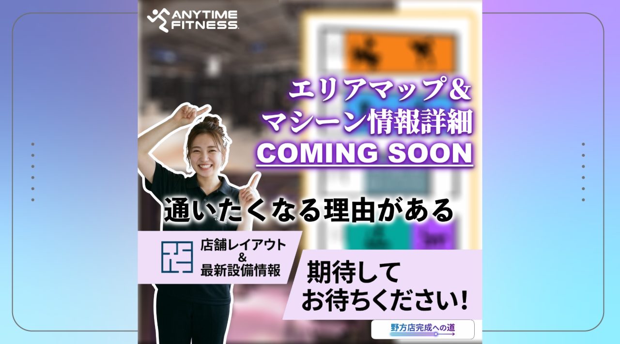 野方店 店舗写真 3