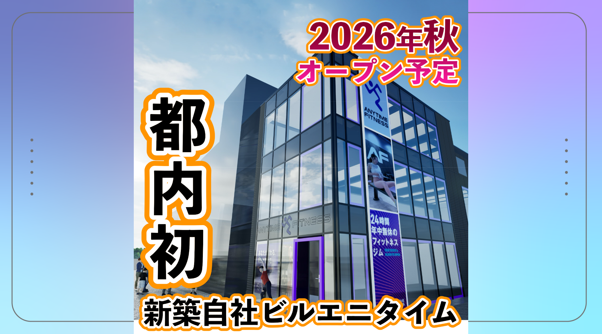 野方店