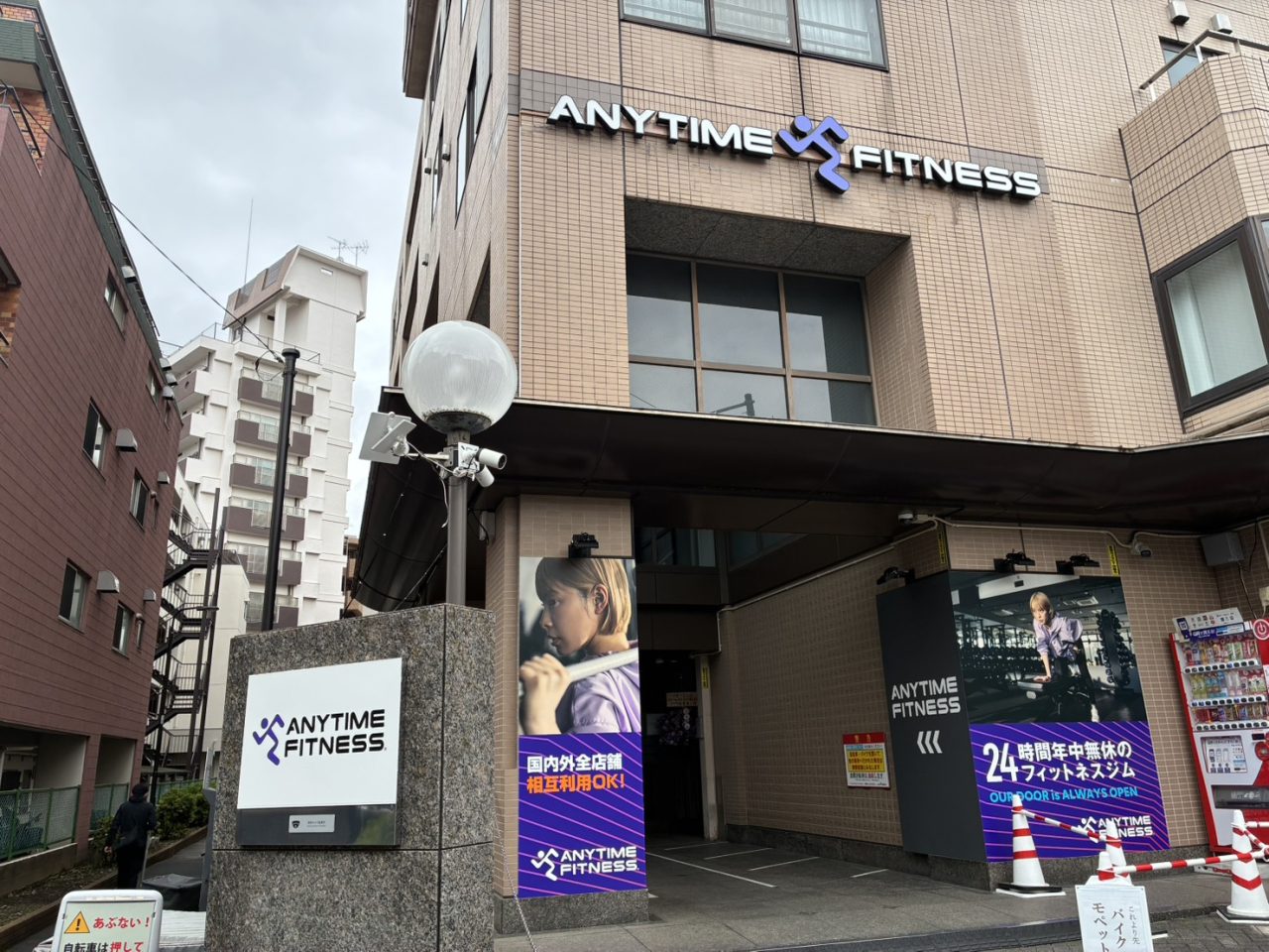 落合南長崎店 店舗写真 2