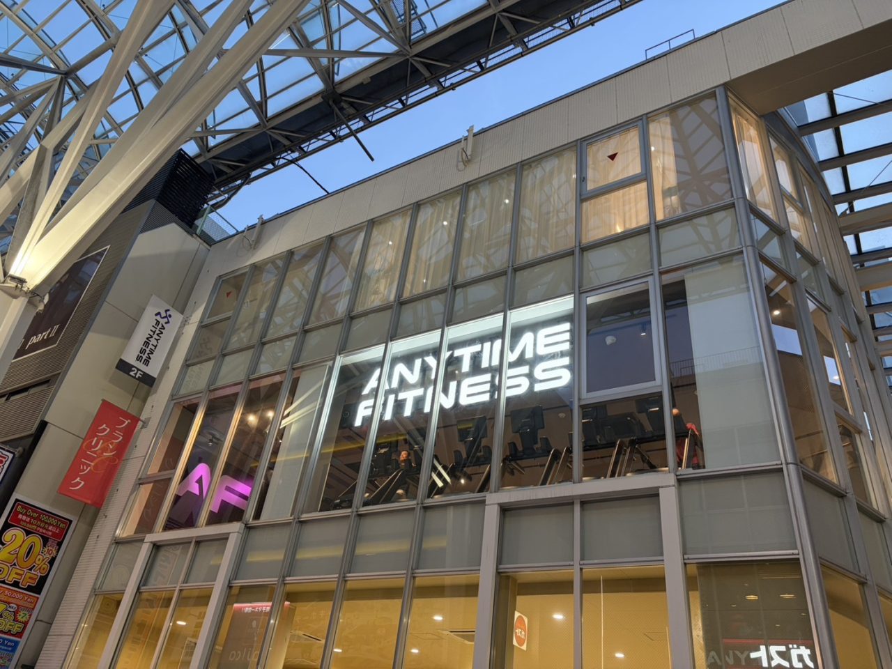 エニタイムフィットネス 高松丸亀町店の店舗写真