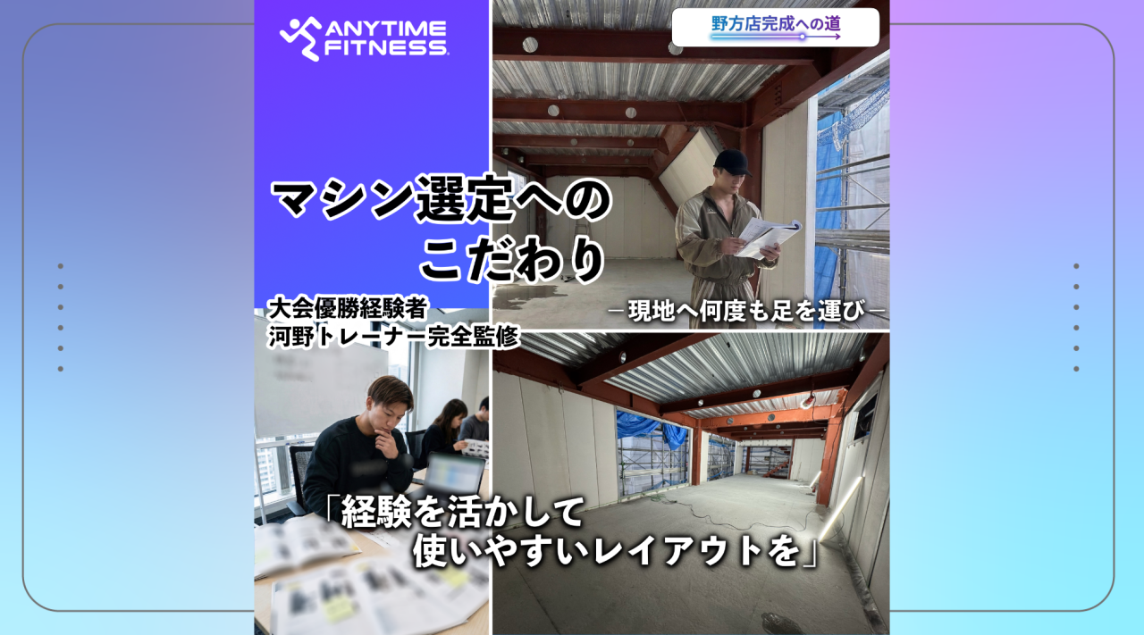 野方店 店舗写真 4