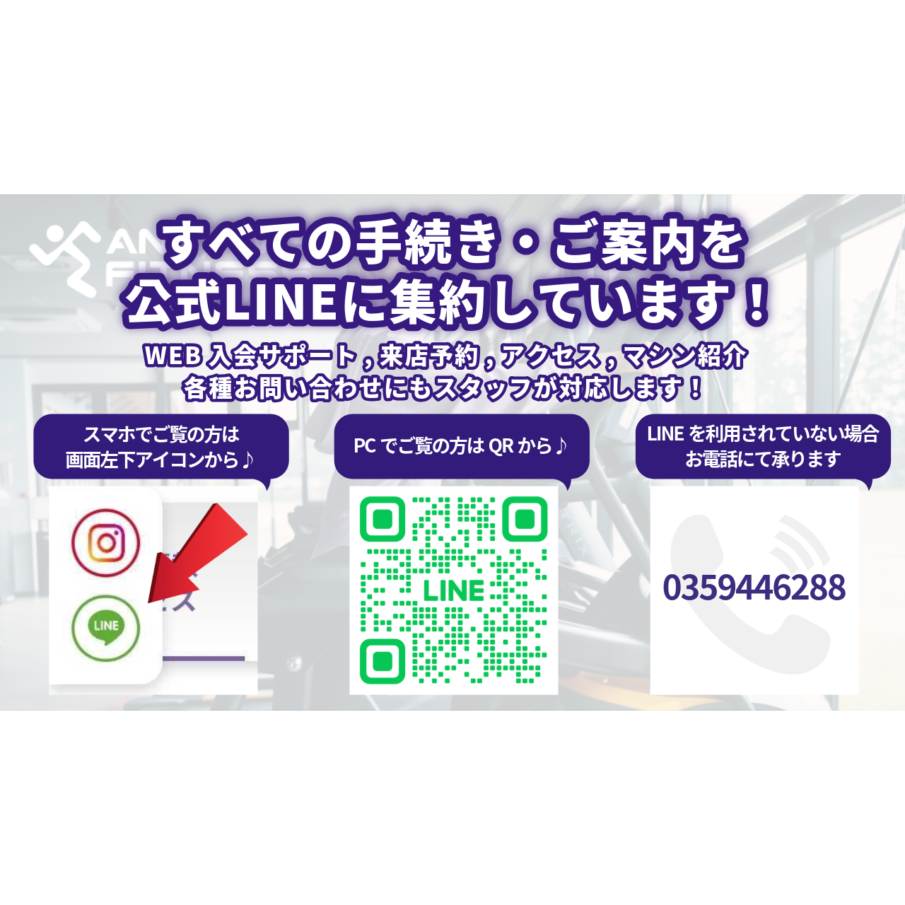 東十条駅前店 店舗写真 2