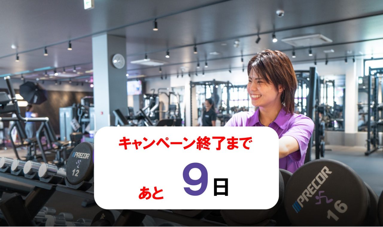 フレスポ中津北店 店舗写真 4