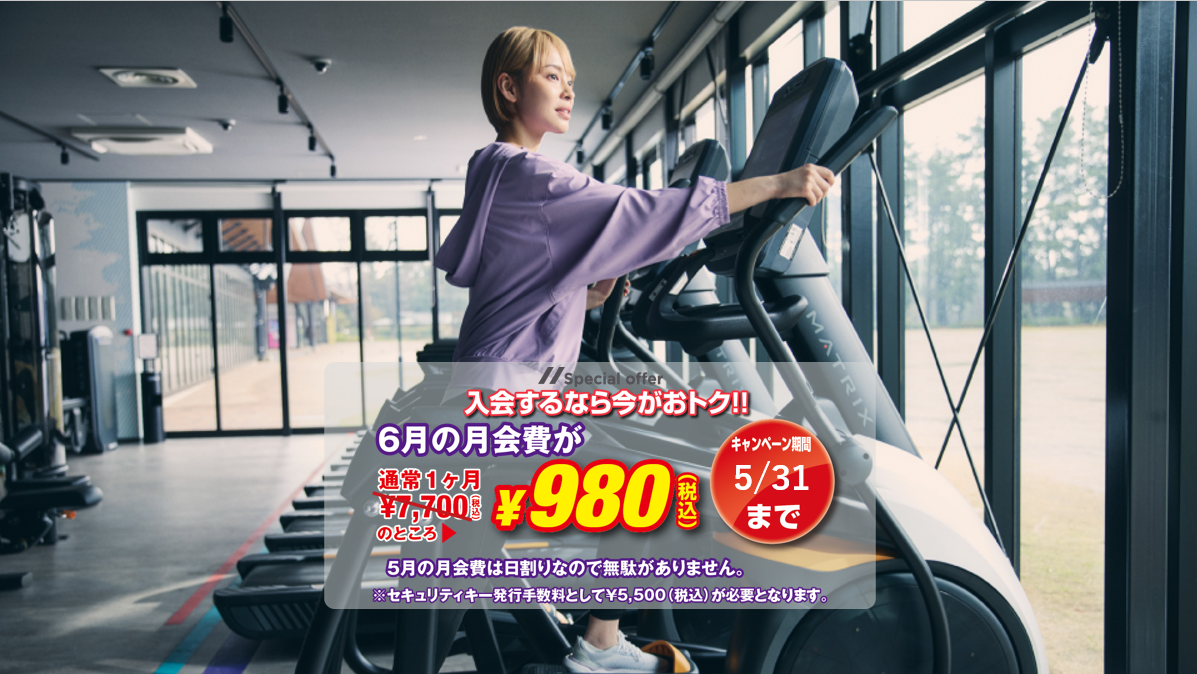荷揚リンクスクエア店 店舗写真 4