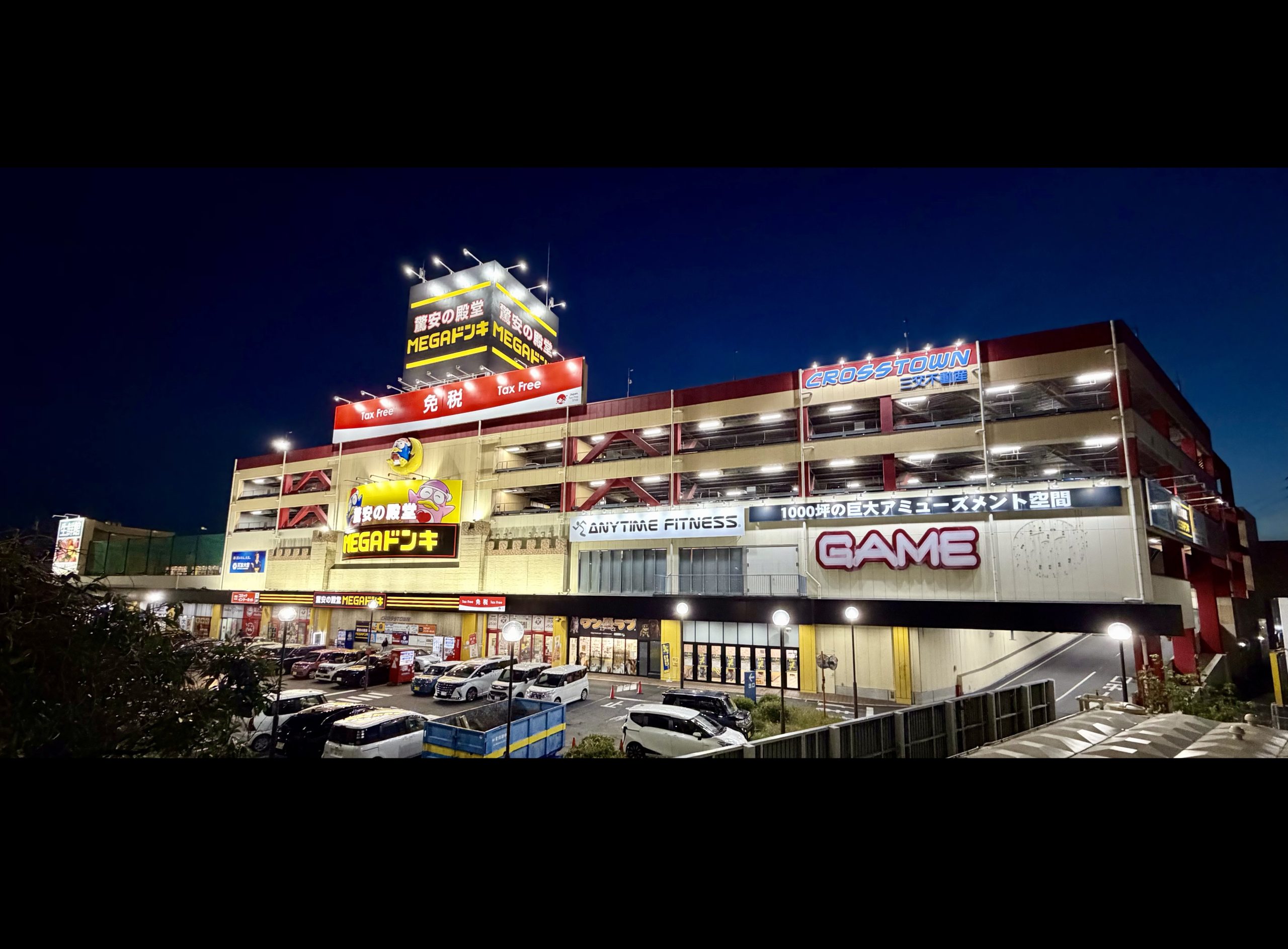 MEGAドン・キホーテ楠店