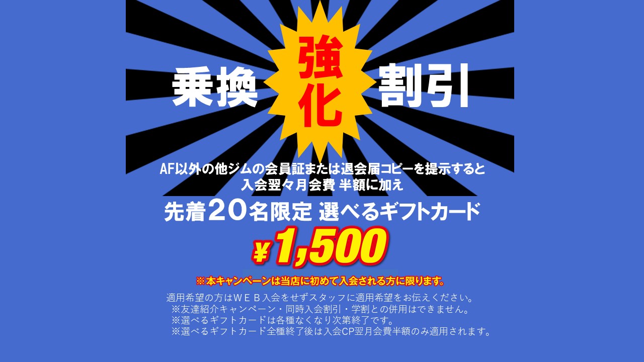 川越クレアモール店 店舗写真 2
