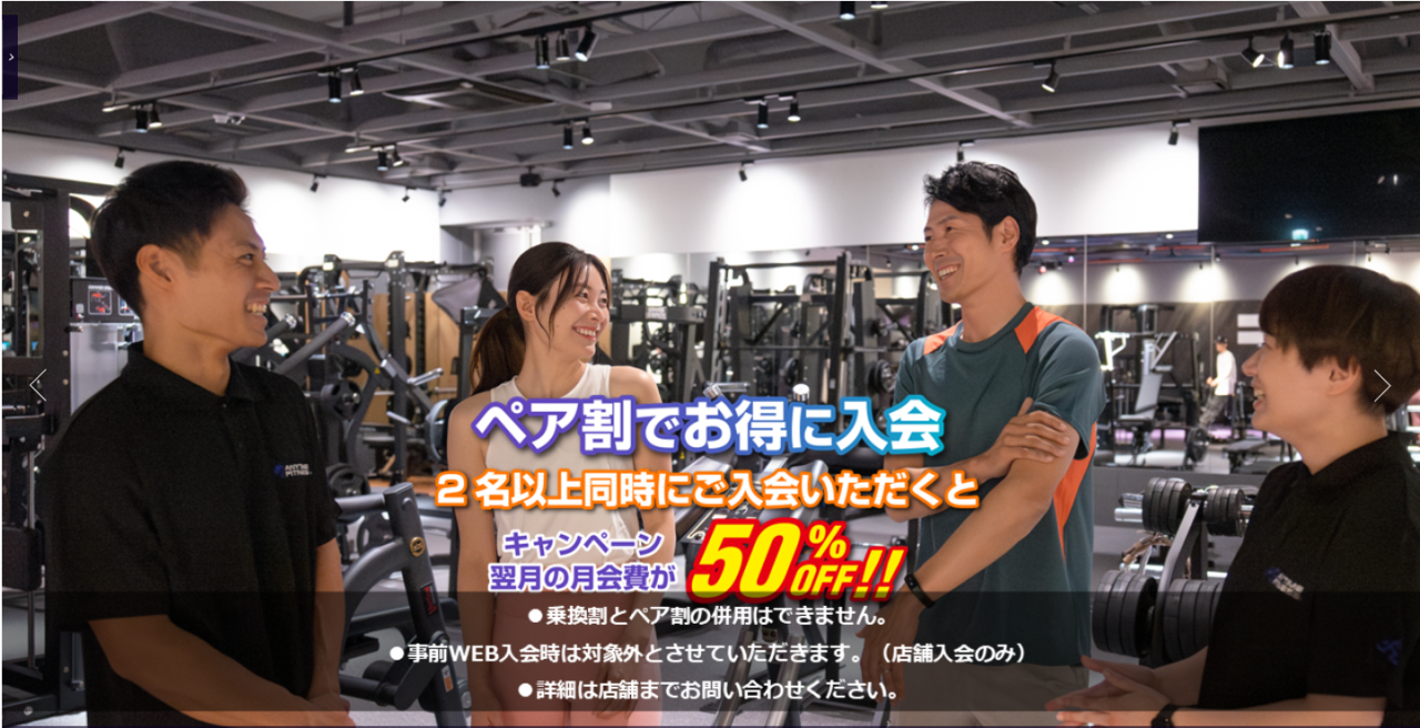 成増店 店舗写真 3