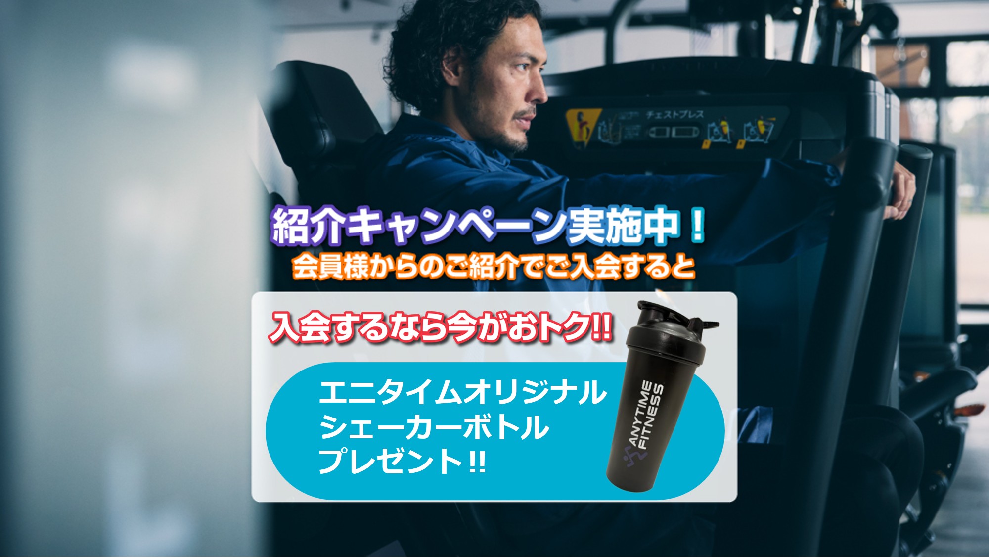 さいたま宮原二丁目店 店舗写真 3