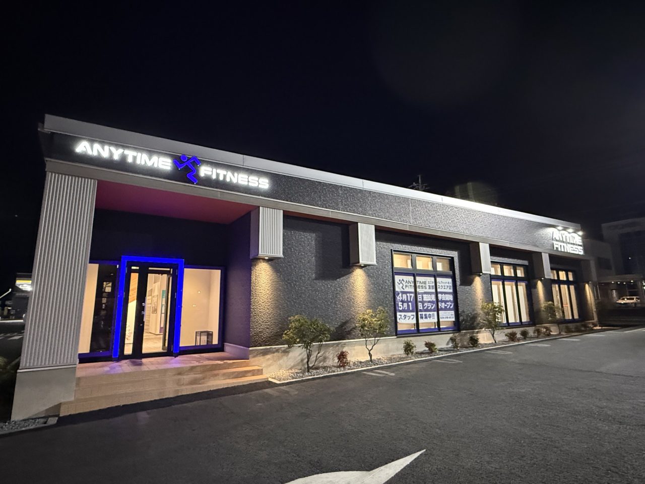 友部スクエア店 店舗写真 2