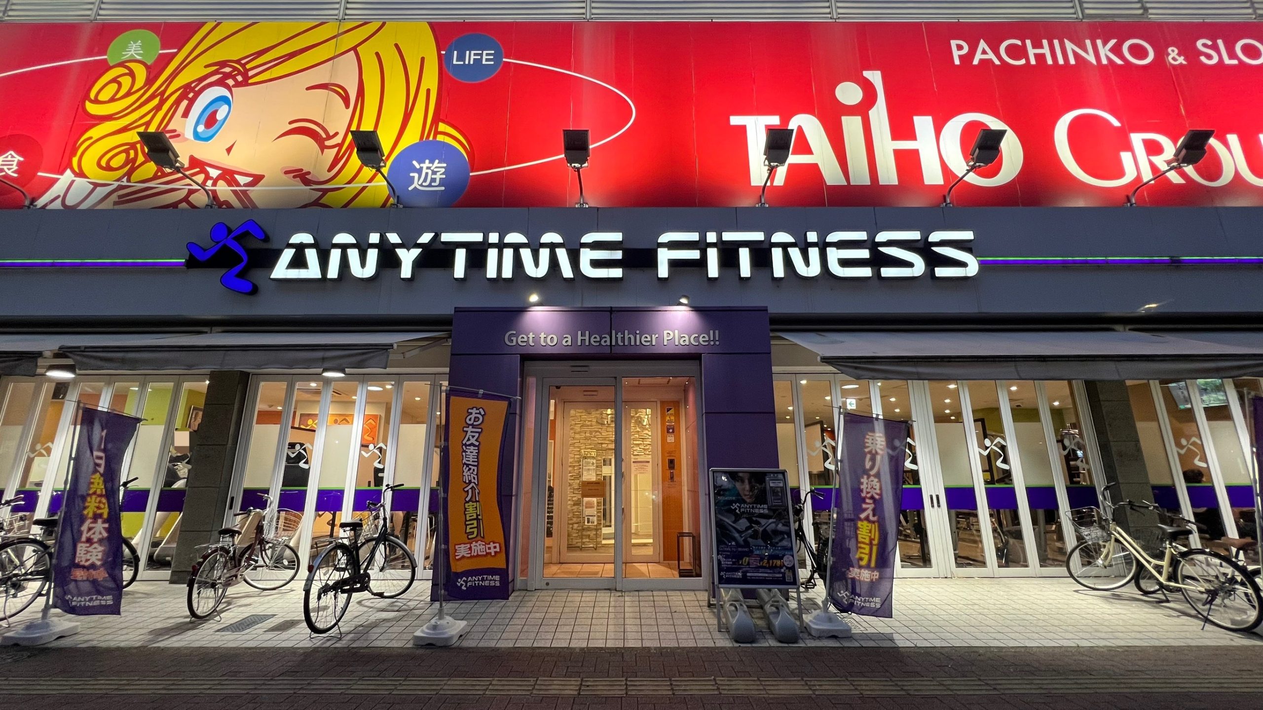 熱田六番南店