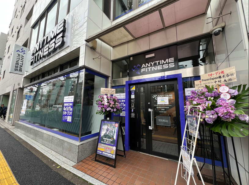 上荻店