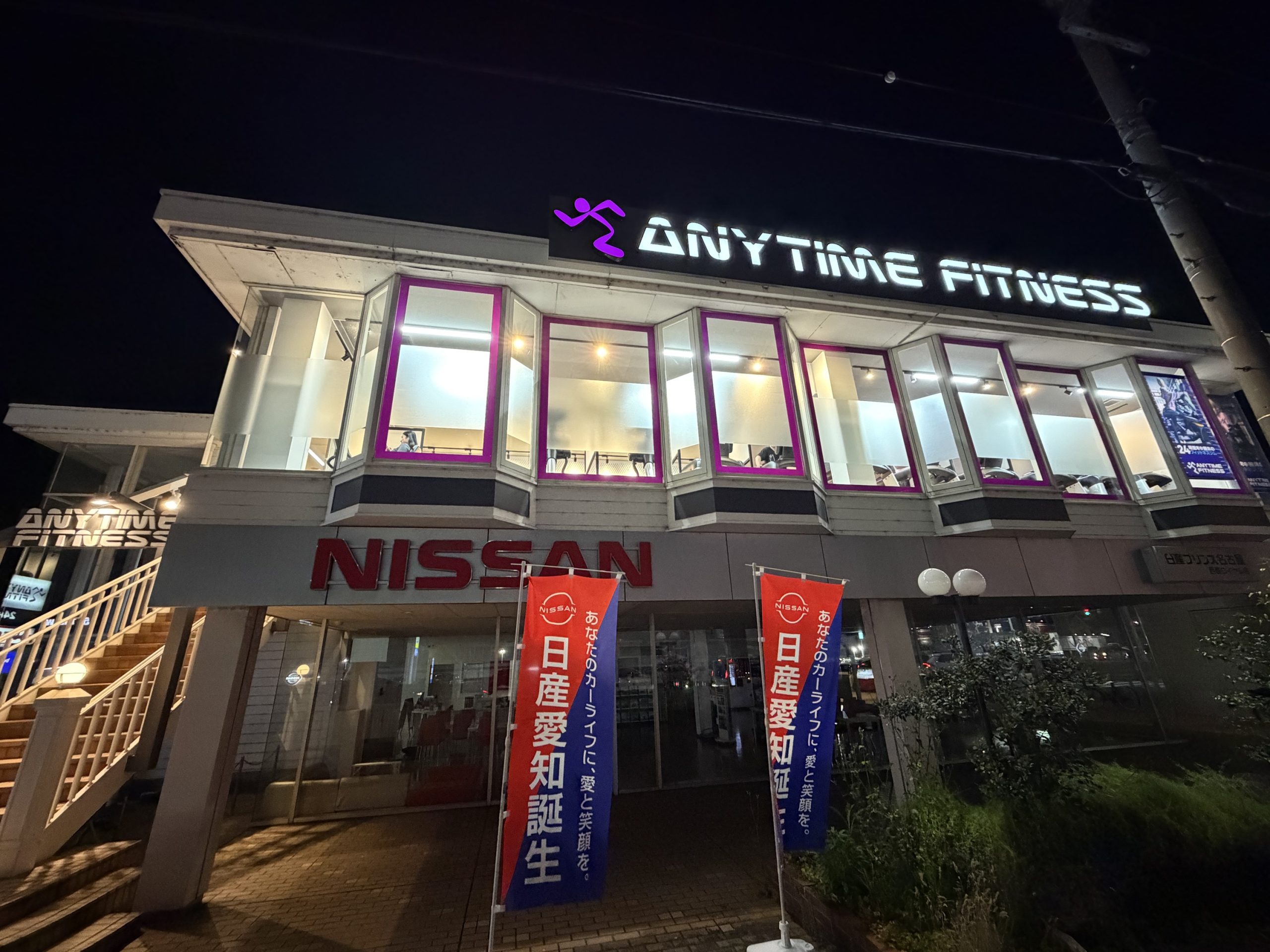 西春店