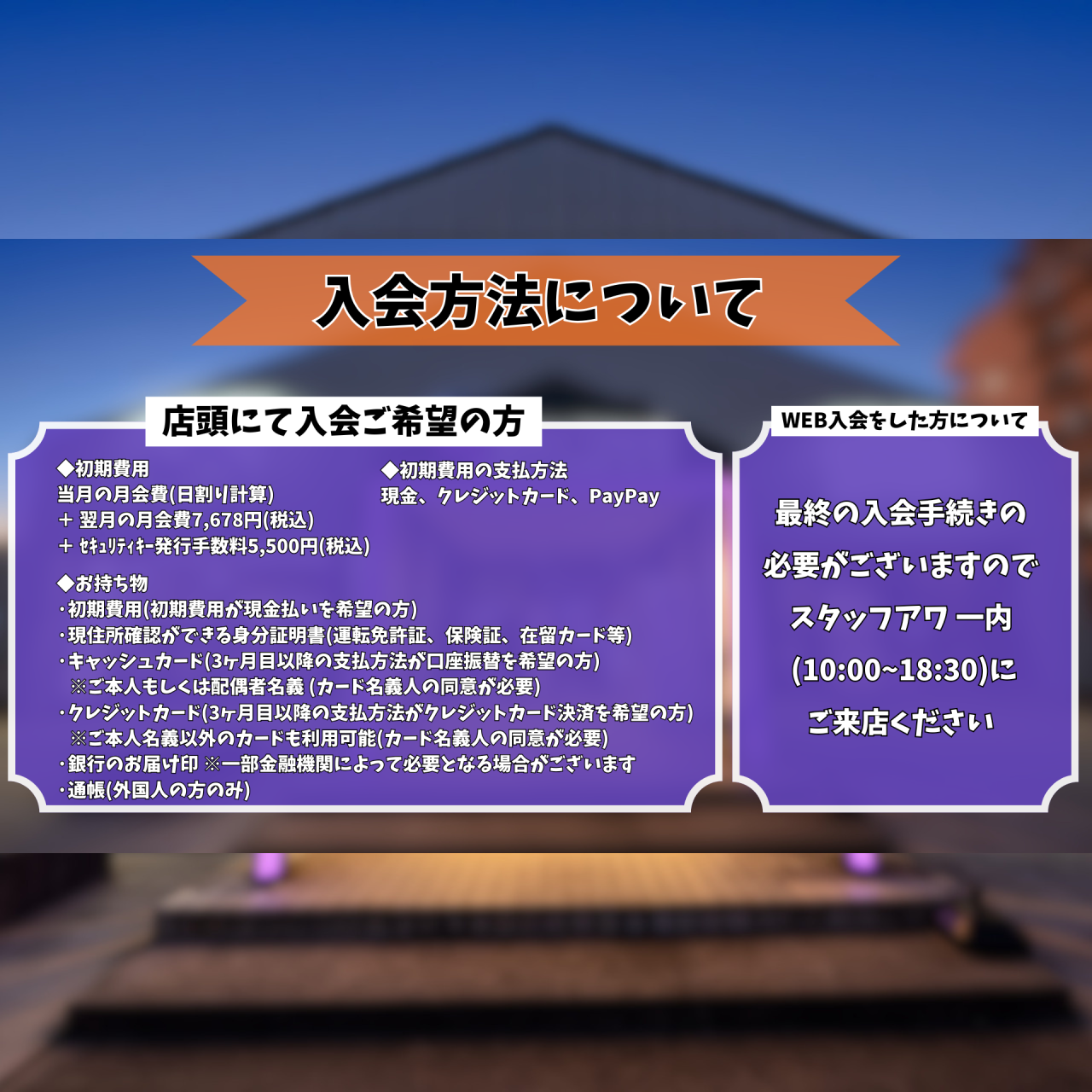 知立店 店舗写真 2