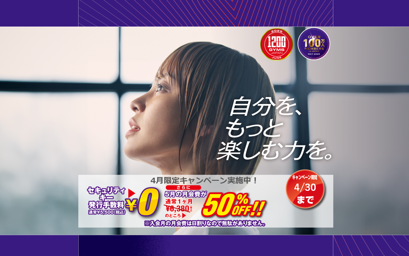 長浜インター店