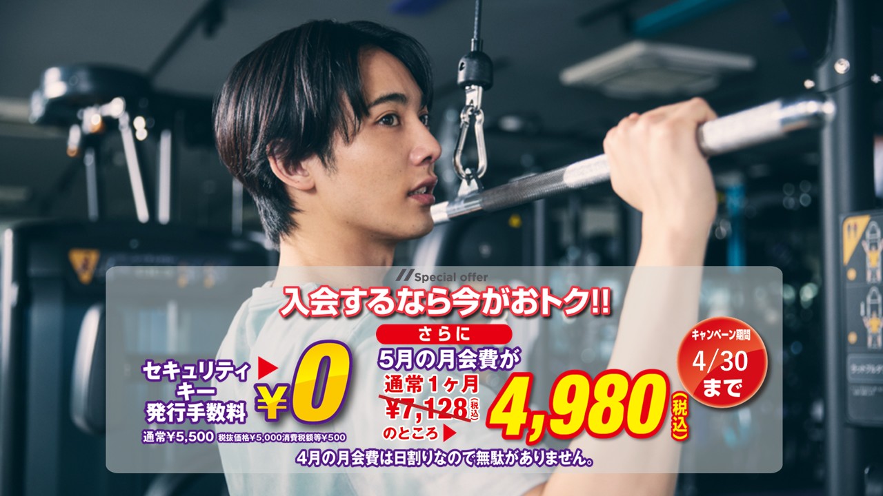 八幡西茶売町店