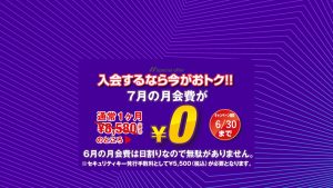 エニタイムフィットネス 池袋駅前店のアイキャッチ画像
