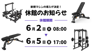 エニタイムフィットネス 四条河原町店のアイキャッチ画像