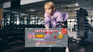 エニタイムフィットネス 長命ヶ丘BRANCH店のアイキャッチ画像