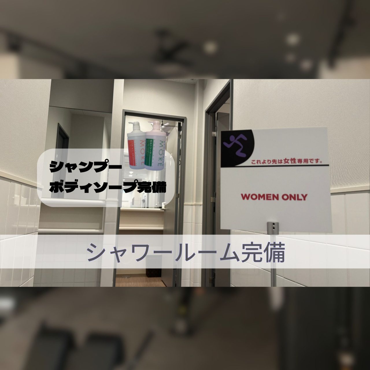 エニタイムフィットネス 久喜店の公式店舗写真