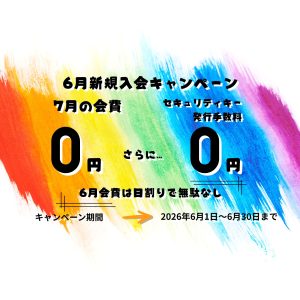 エニタイムフィットネス 亀有店のアイキャッチ画像