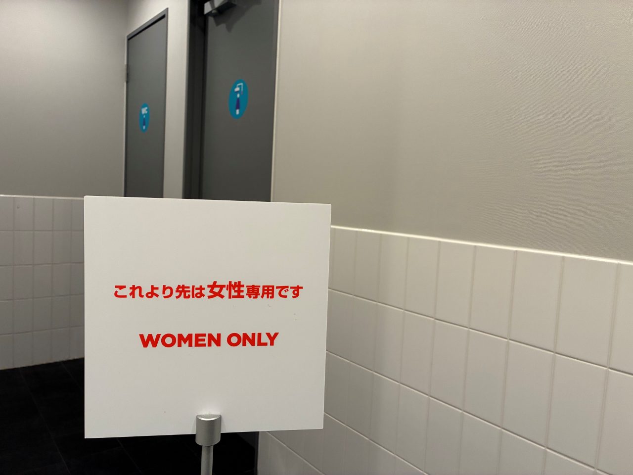 エニタイムフィットネス 奈良橿原東店：女性専用エリア
