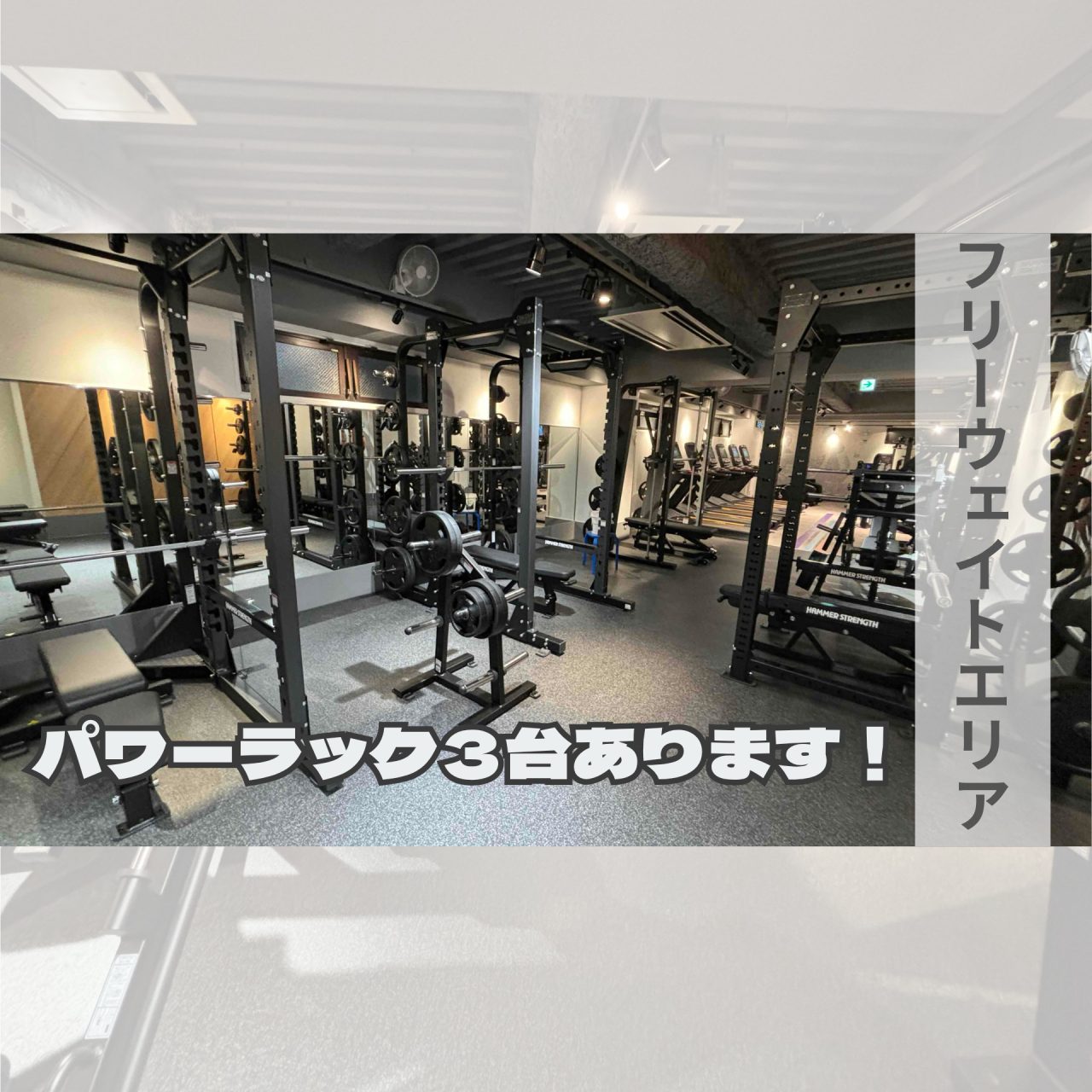 エニタイムフィットネス 東池袋店の公式店舗写真