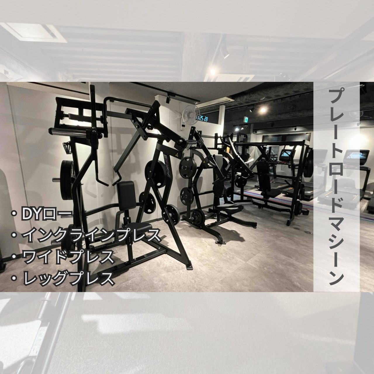 エニタイムフィットネス 東池袋店の公式店舗写真