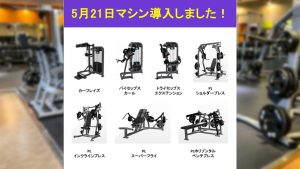 エニタイムフィットネス 椎名町店のアイキャッチ画像
