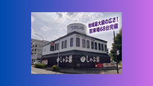 エニタイムフィットネス 仲町台都筑インター店のアイキャッチ画像