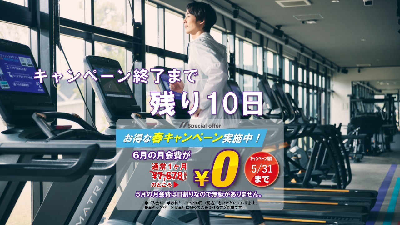 多摩センター店 店舗写真 3