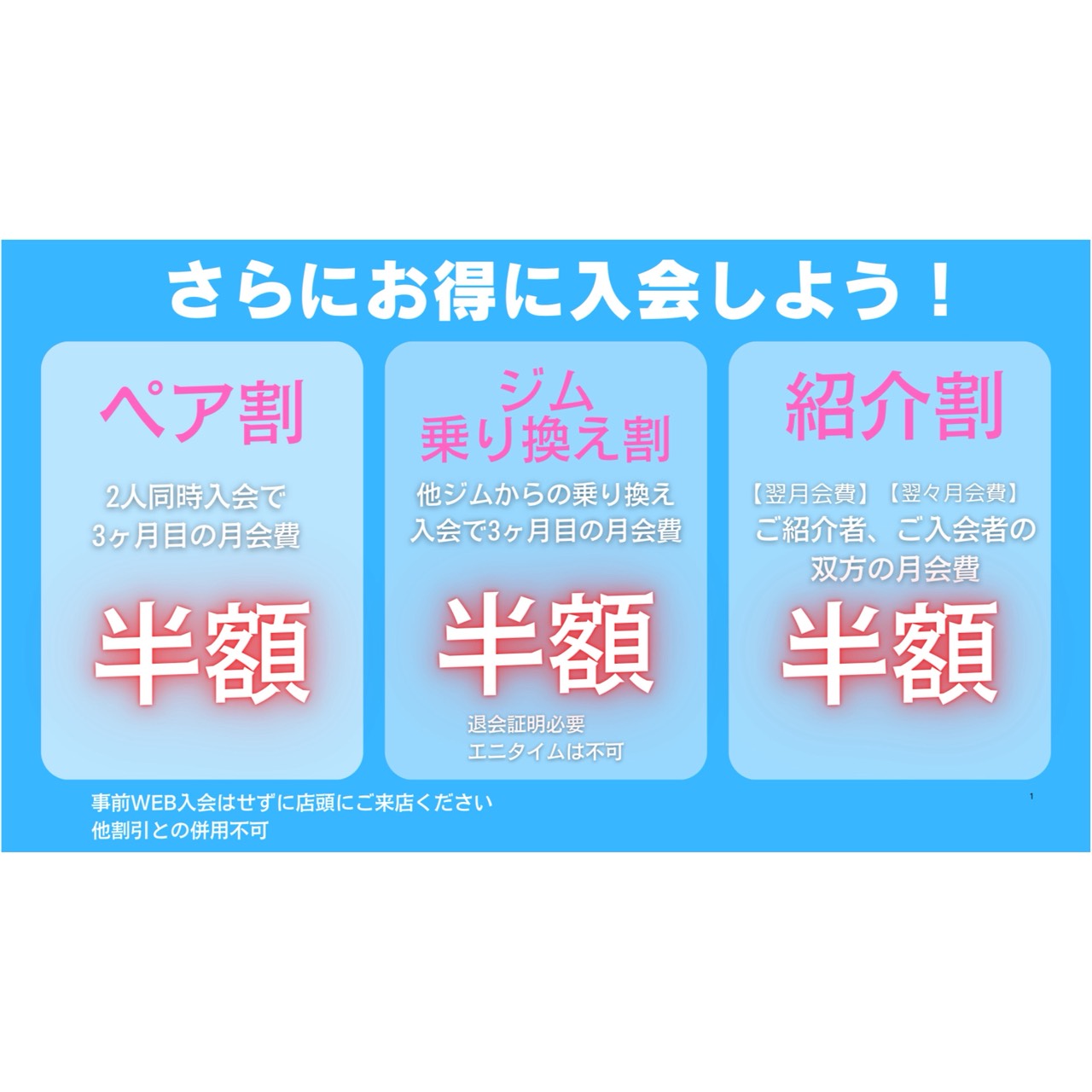 青葉台店 店舗写真 3