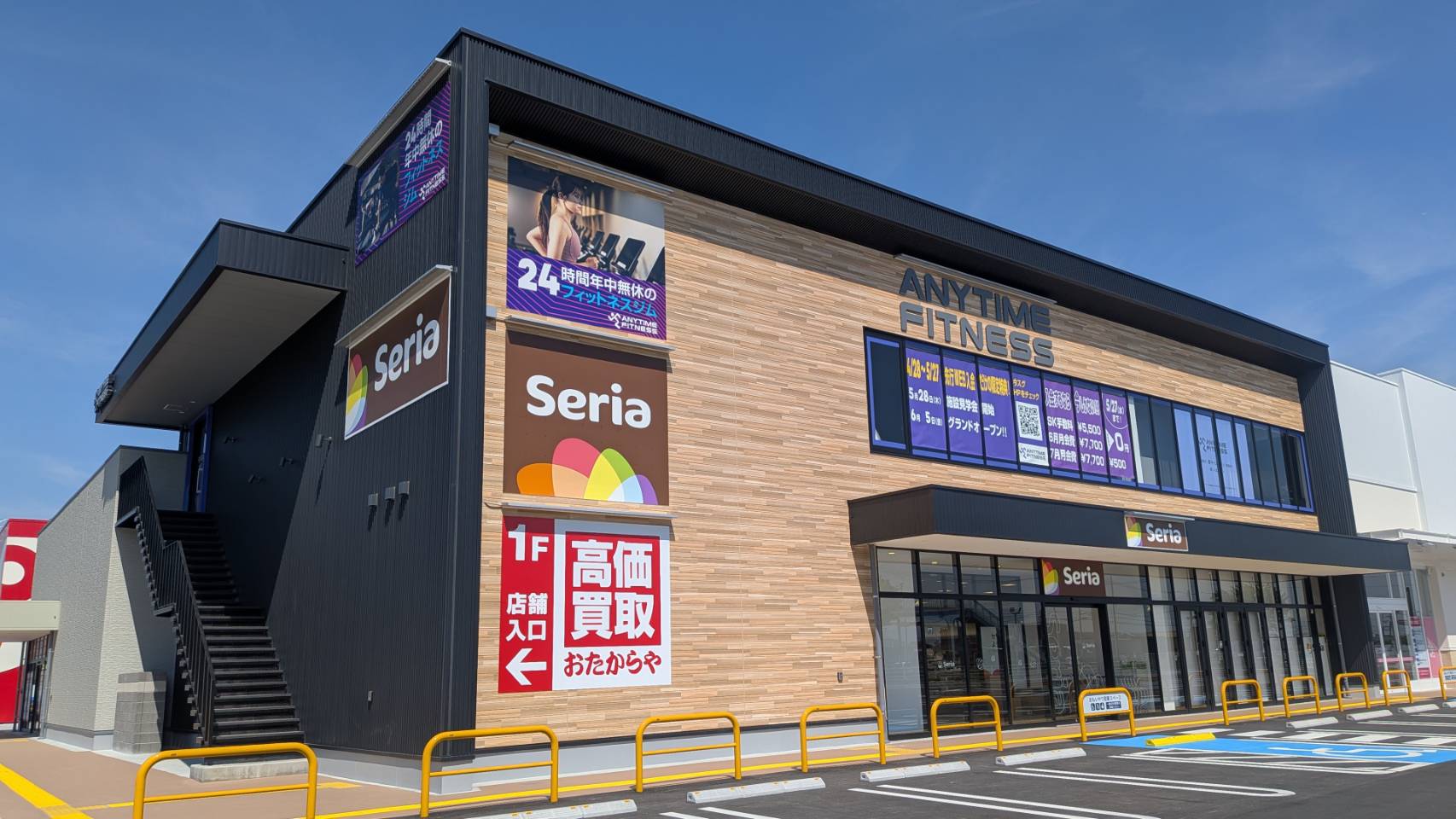 飯塚太郎丸店