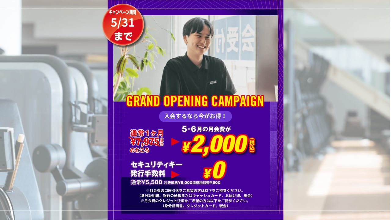 信州中野店 店舗写真 2