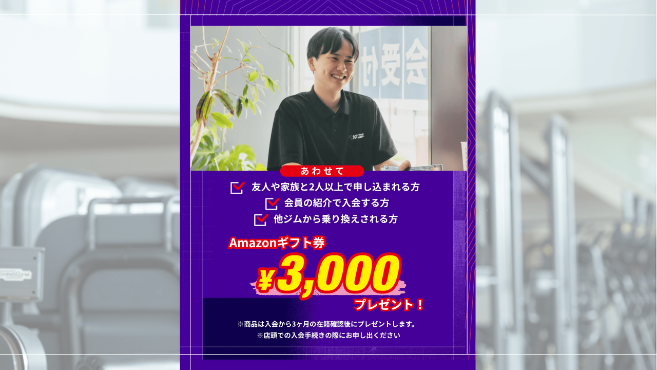 長野篠ノ井店 店舗写真 2