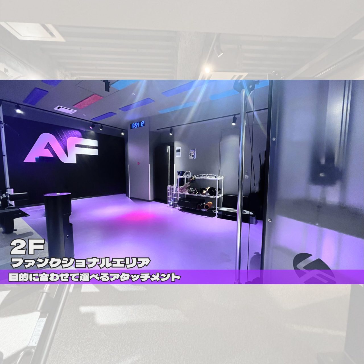 エニタイムフィットネス 亀有店の公式店舗写真