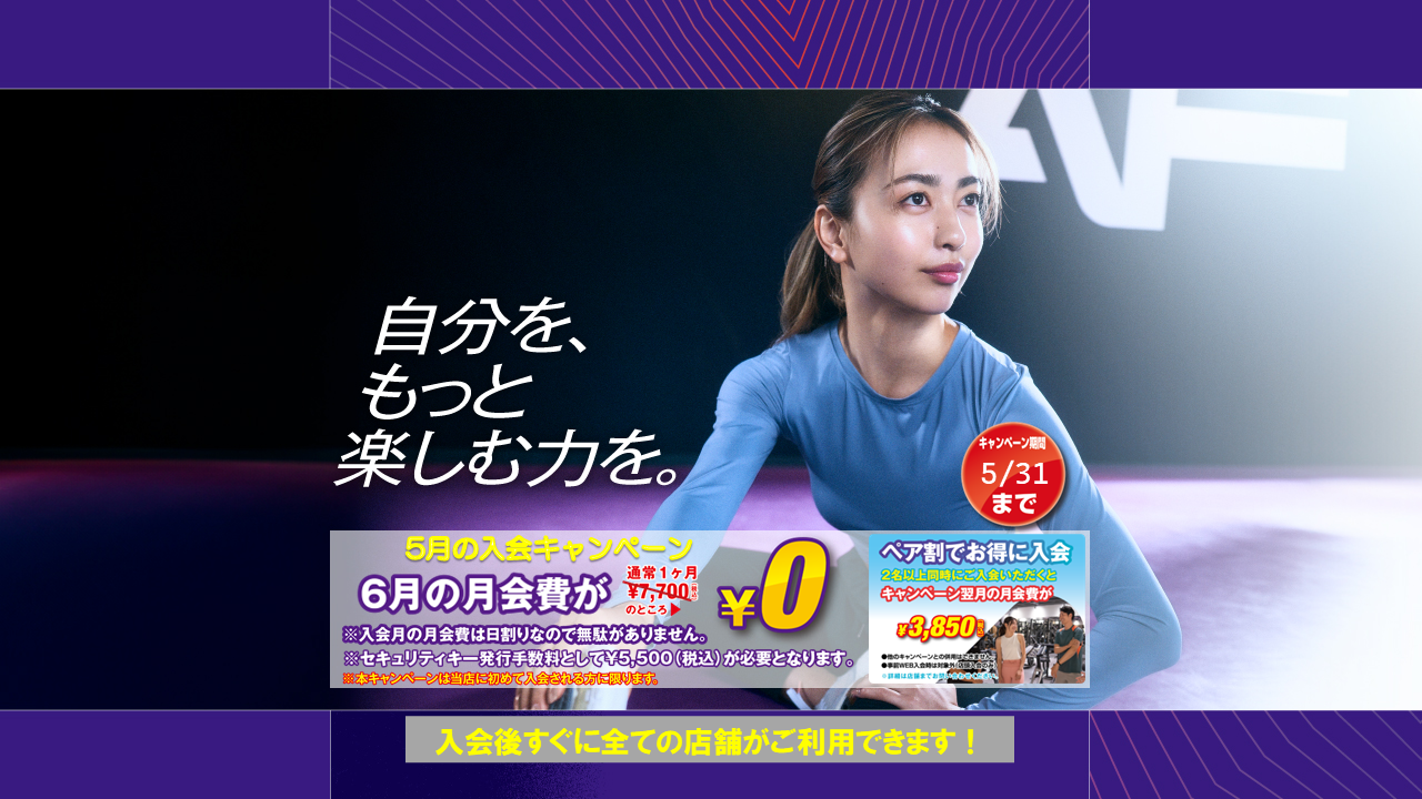 福津店 店舗写真 4