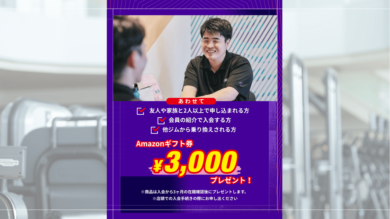 信州中野店 店舗写真 3