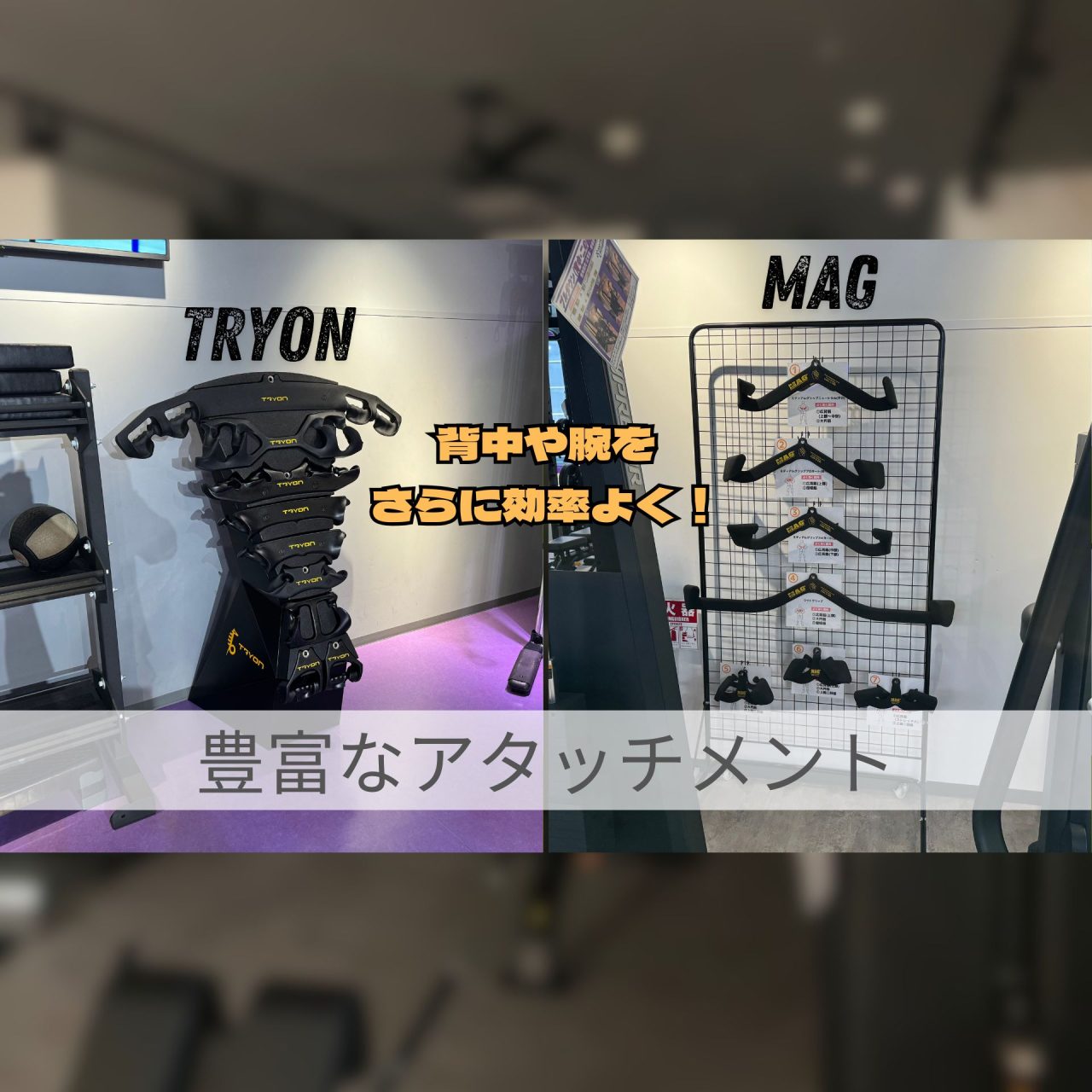 エニタイムフィットネス 久喜店の公式店舗写真