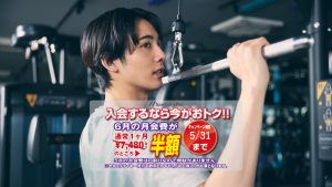 エニタイムフィットネス 南草津野路店のアイキャッチ画像