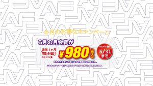 エニタイムフィットネス 四条大宮店のアイキャッチ画像
